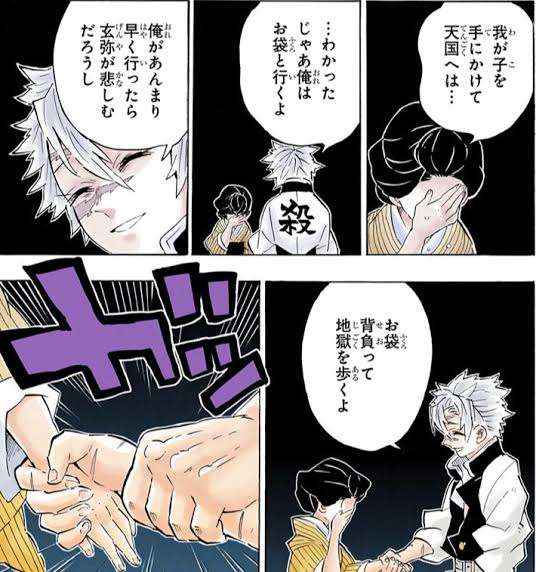 【漫画・アニメ】このシーンで惚れた！part2