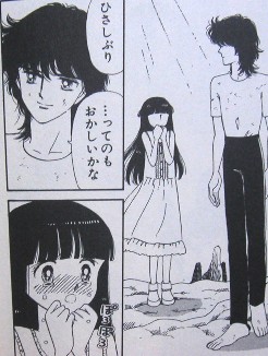 【漫画・アニメ】このシーンで惚れた！part2