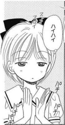【漫画・アニメ】このシーンで惚れた！part2