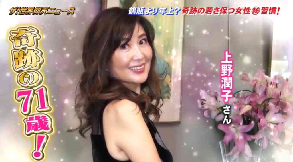 若く見せるための工夫