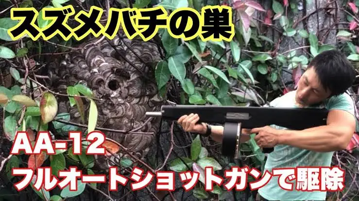 業者に害虫駆除など頼んだ事がある方