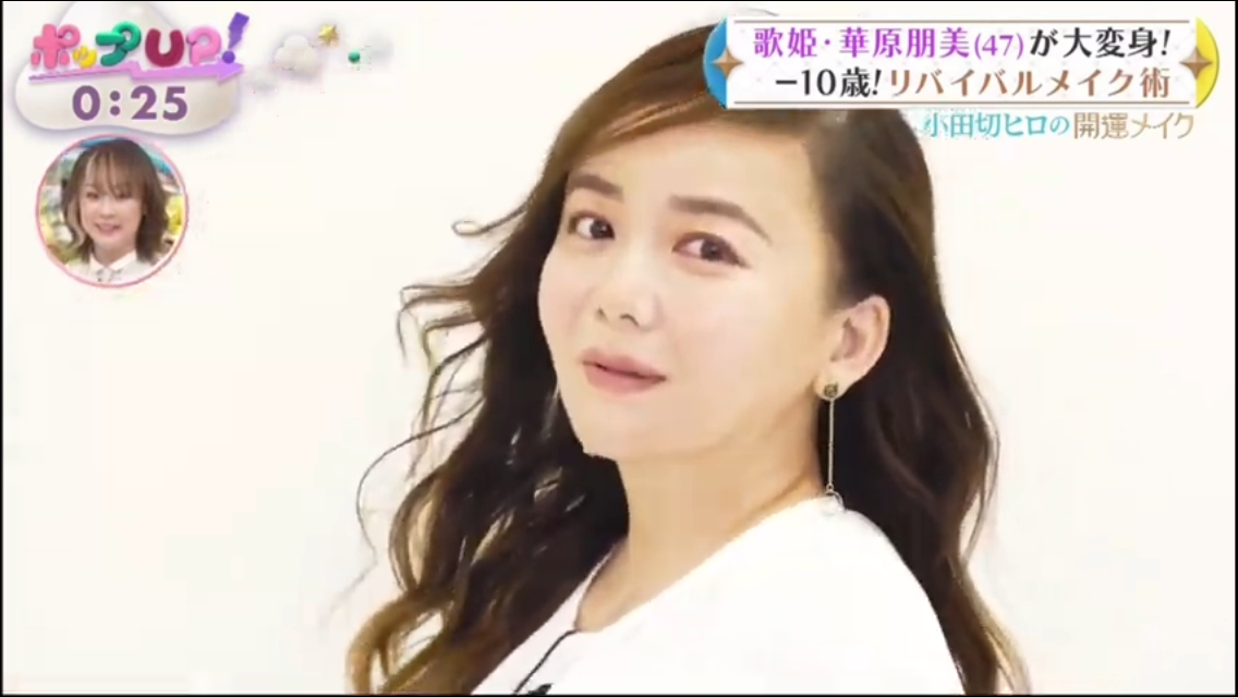 華原朋美、2歳息子との熱いキスショット公開 成長ぶりに「母親として凄く凄く感動」