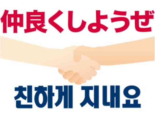 やめといた方が良い結婚