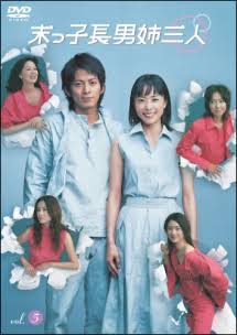 やめといた方が良い結婚