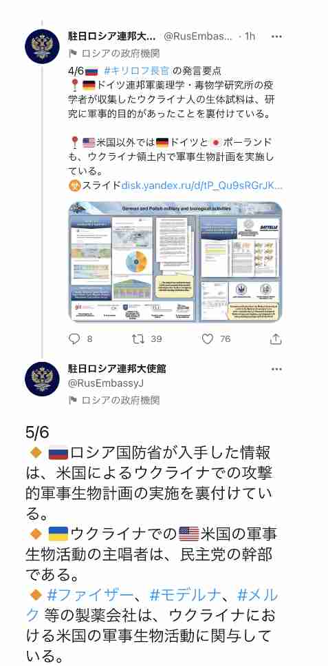子どもに急増する原因不明の急性肝炎、飼い犬と関連？