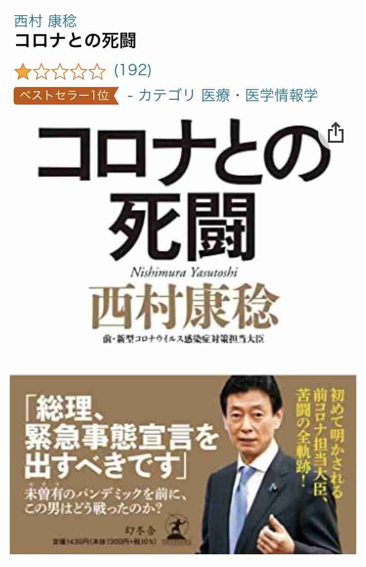 子どもに急増する原因不明の急性肝炎、飼い犬と関連？