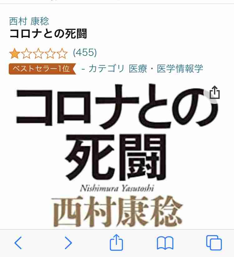 子どもに急増する原因不明の急性肝炎、飼い犬と関連？