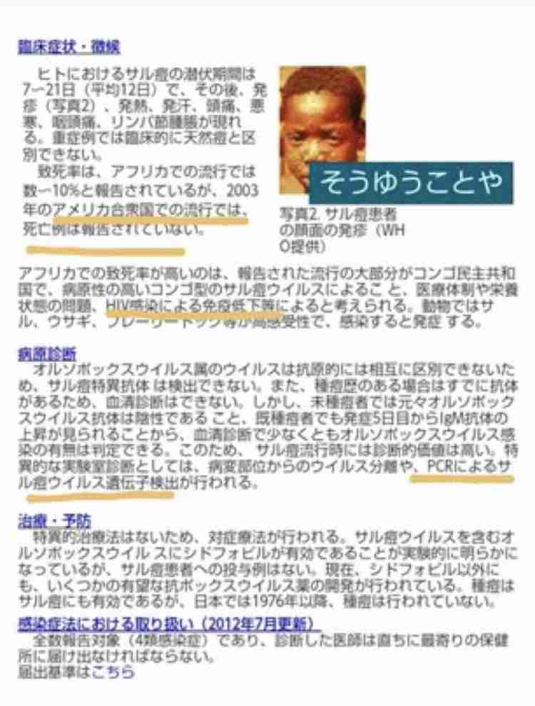 子どもに急増する原因不明の急性肝炎、飼い犬と関連？