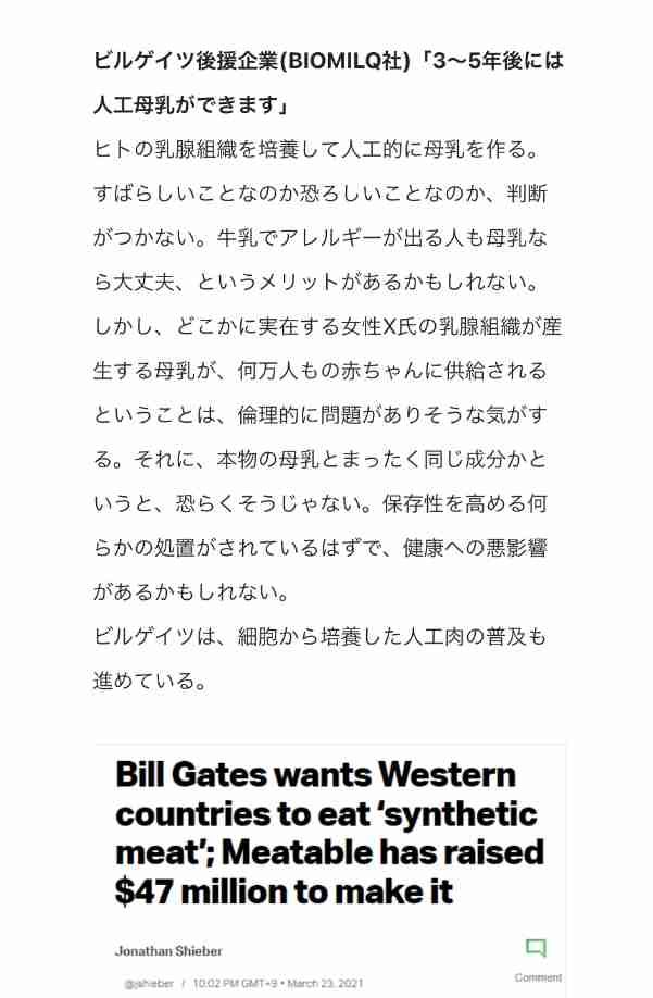 子どもに急増する原因不明の急性肝炎、飼い犬と関連？