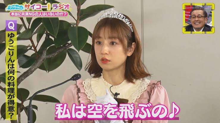 福原愛さん〝妊娠説〟拡散　中国SNSで「反論動画」＝現地メディア