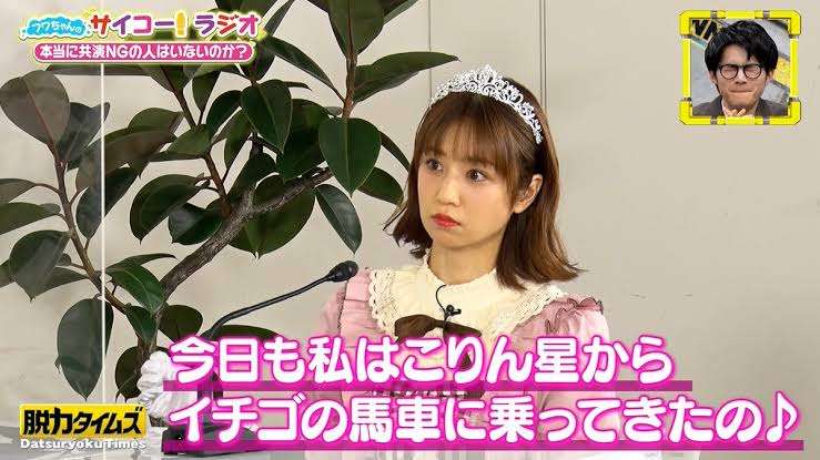 福原愛さん〝妊娠説〟拡散　中国SNSで「反論動画」＝現地メディア