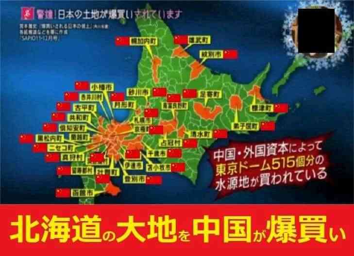 【マンション】こんな場所には住んではいけないよ【戸建て】