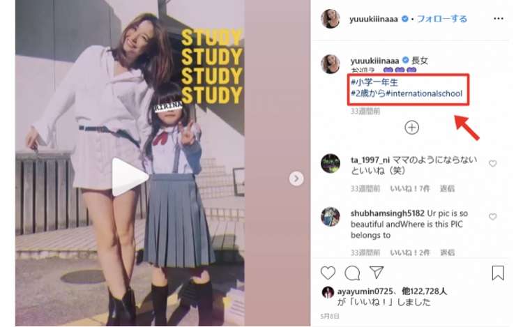 幼児英語どう思いますか?