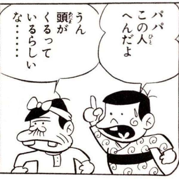 21歳女子大生、“大人ナシ”のパパ活で月20万円「お金には困っていないけど…」