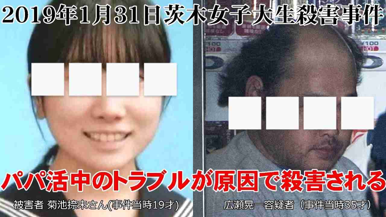 21歳女子大生、“大人ナシ”のパパ活で月20万円「お金には困っていないけど…」