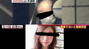 21歳女子大生、“大人ナシ”のパパ活で月20万円「お金には困っていないけど…」