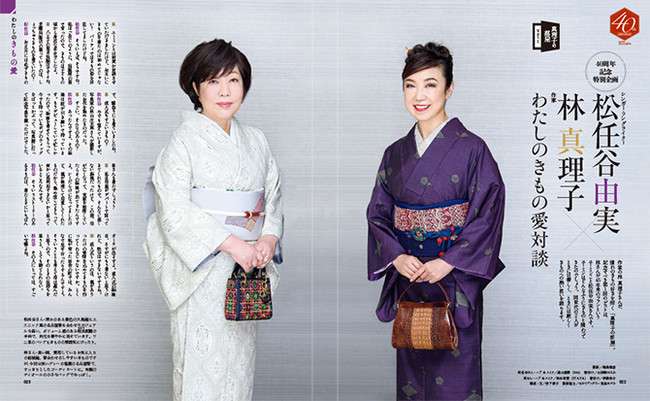 直木賞作家・今村翔吾、女優との結婚に憧れ「有村架純さんを誘おうかなと思った」