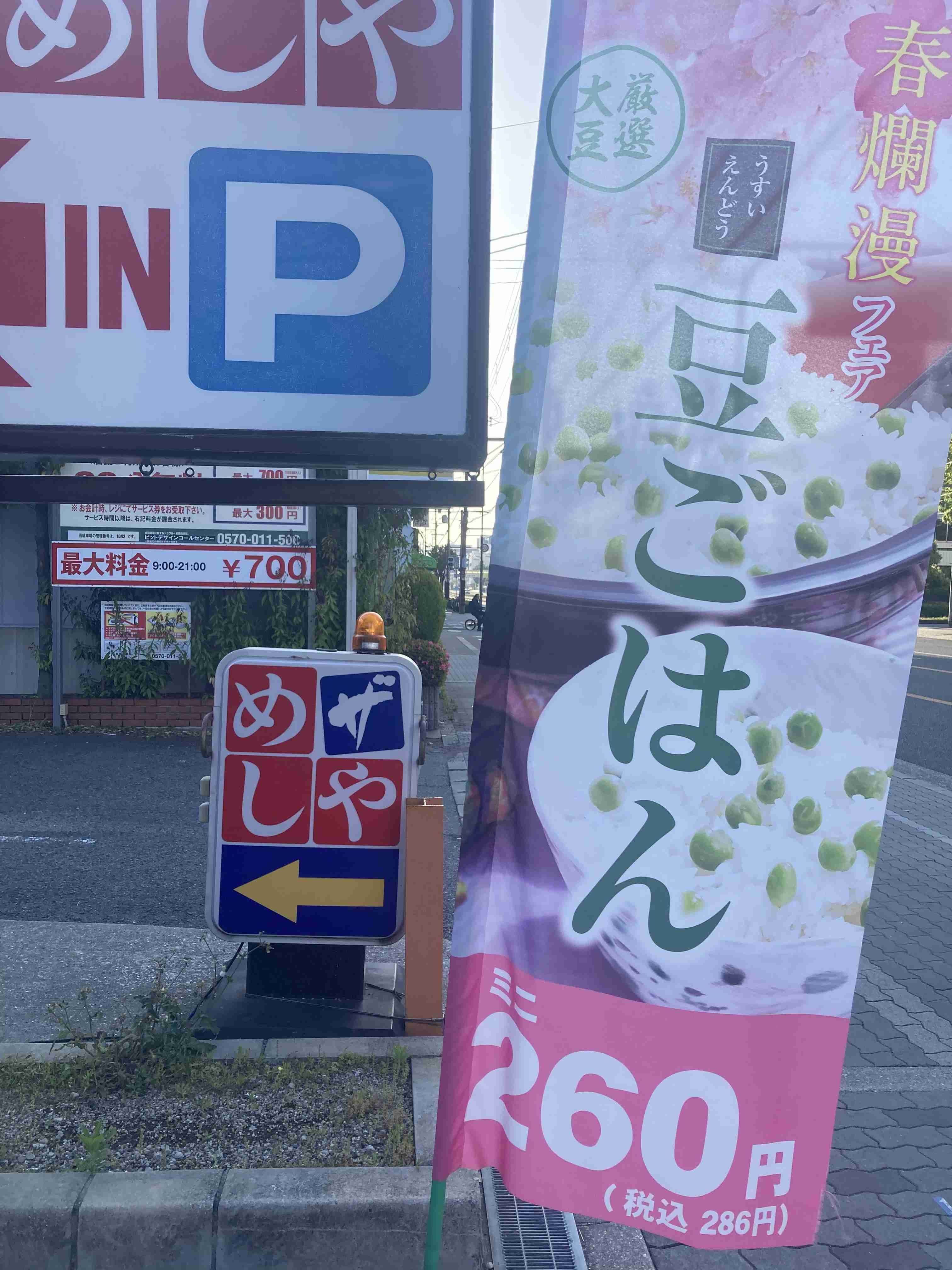 昭和っぽく写真を撮るトピ