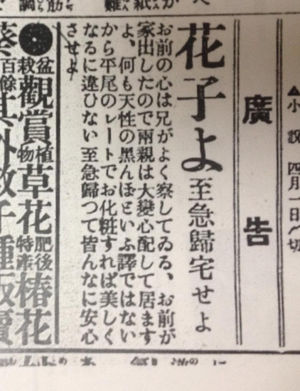 昭和っぽく写真を撮るトピ