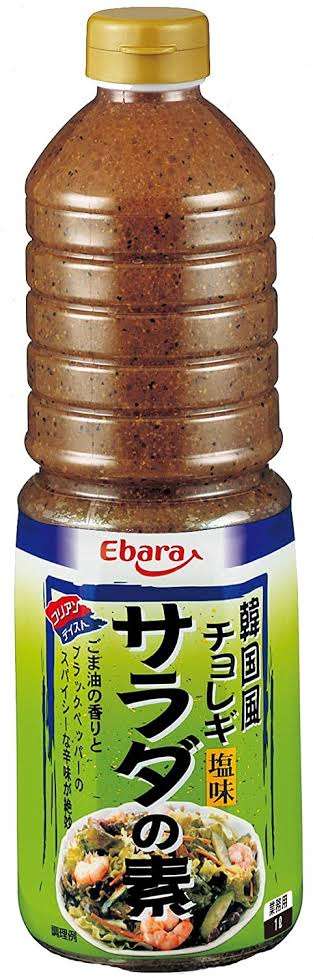 美味しいドレッシング