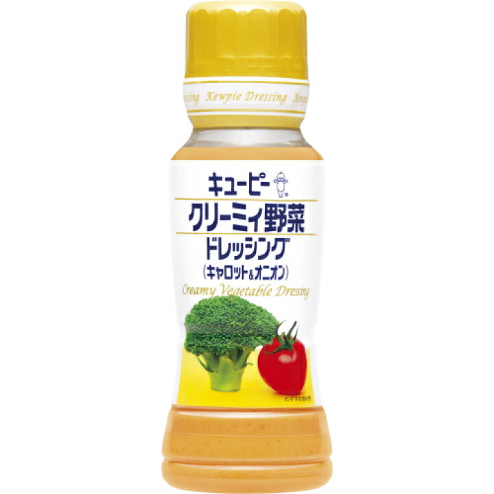 美味しいドレッシング