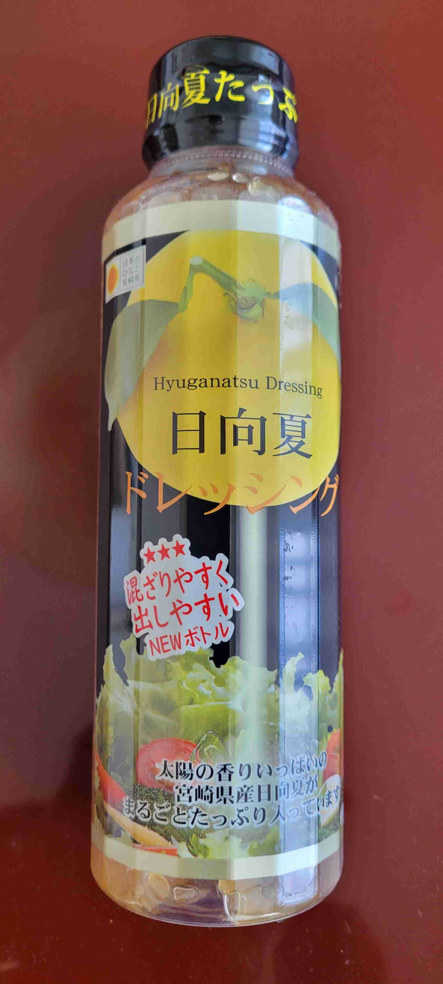 美味しいドレッシング