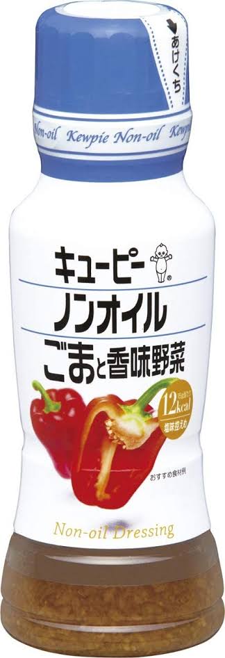 美味しいドレッシング