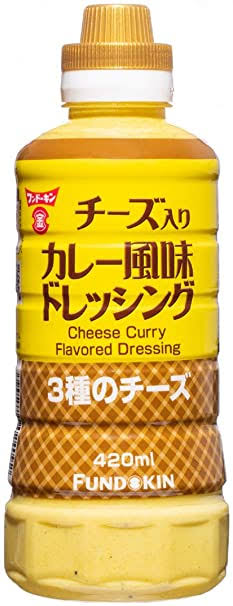 美味しいドレッシング