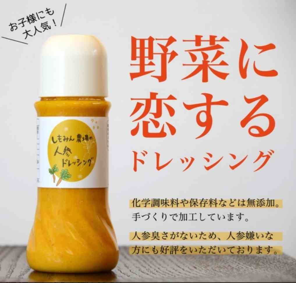 美味しいドレッシング
