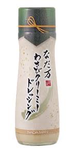 美味しいドレッシング