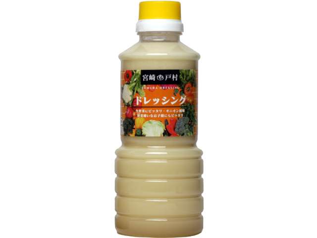 美味しいドレッシング