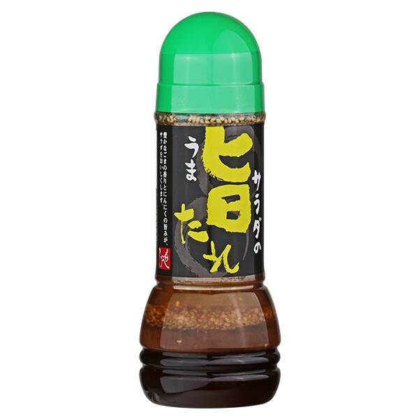 美味しいドレッシング
