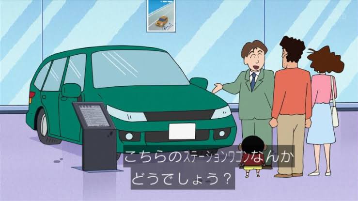 【野原ひろしの年収？】 600万円で買える新車はナニ？ パパが気になるクルマは選べるのか