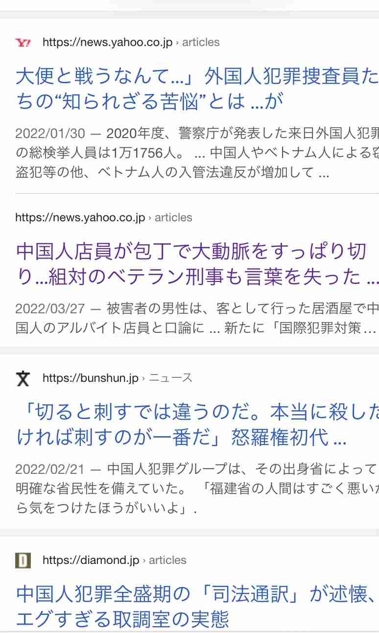 ウクライナ避難民千人に 日本、受け入れ進む