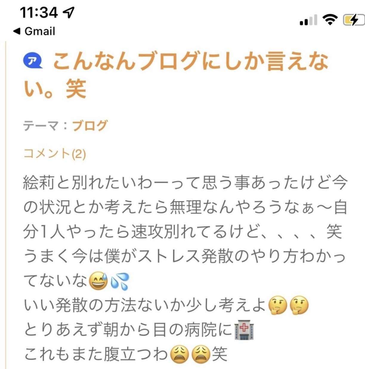 あびる優と長女が3月に面会　親権と監護権持つ格闘家の才賀紀左衛門が明かす