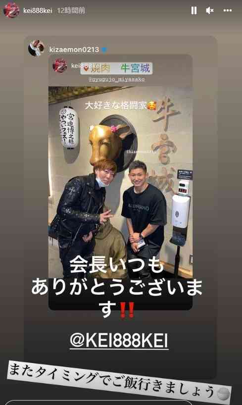あびる優と長女が3月に面会　親権と監護権持つ格闘家の才賀紀左衛門が明かす