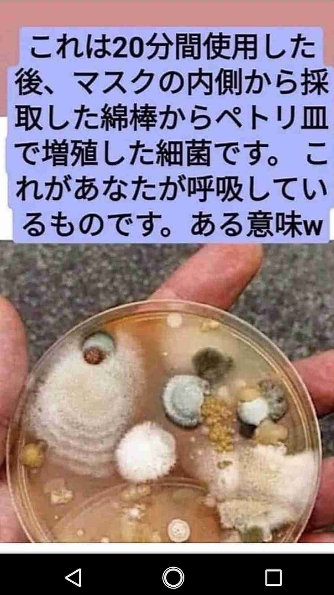 「屋外ではマスクをはずす」 東京都医師会が提案　段階的な感染対策解除も求める
