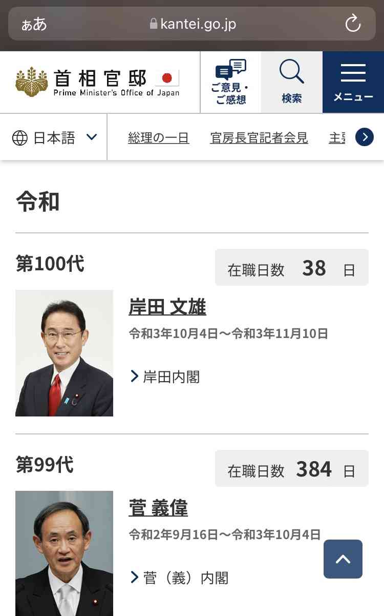 「屋外ではマスクをはずす」 東京都医師会が提案　段階的な感染対策解除も求める