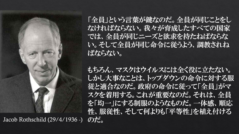 「屋外ではマスクをはずす」 東京都医師会が提案　段階的な感染対策解除も求める