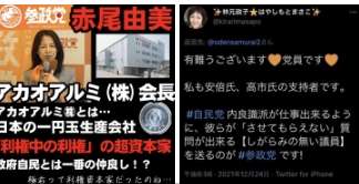 人類はあと200年で真の宇宙文明に到達できるとNASAの科学者