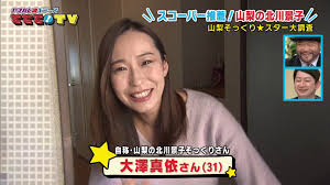 似てると言われた芸能人の天と地 part3