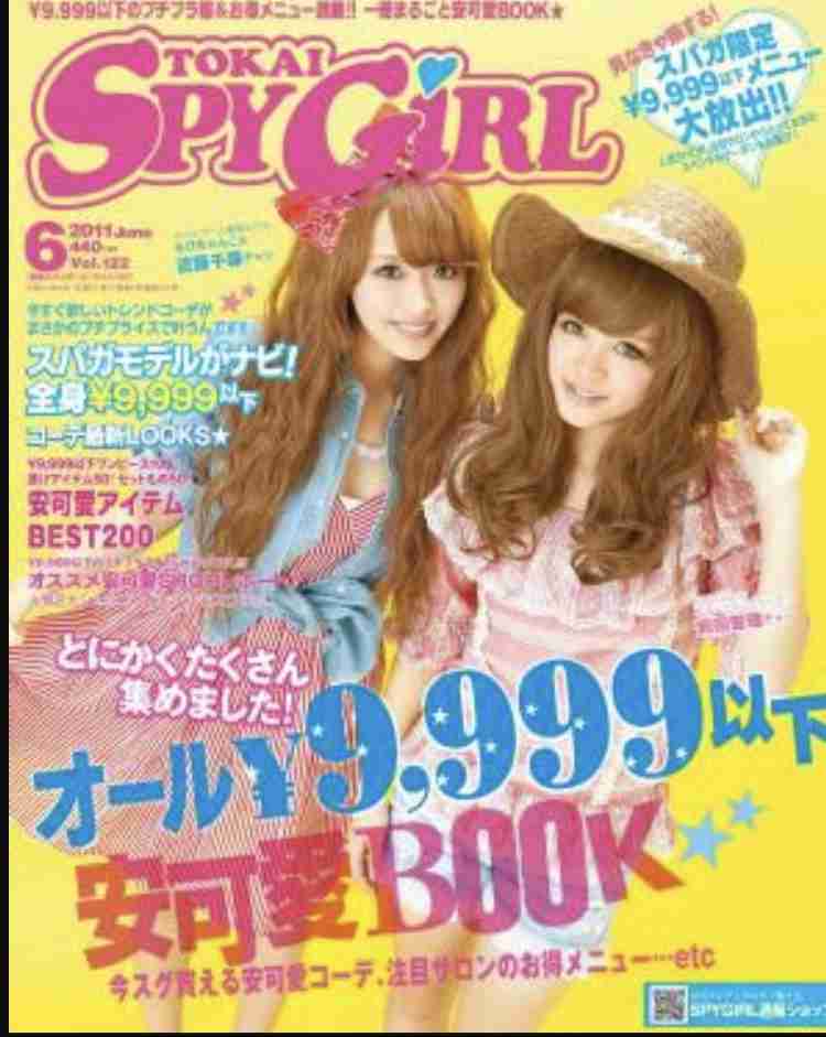 アラサー集合【雑談】