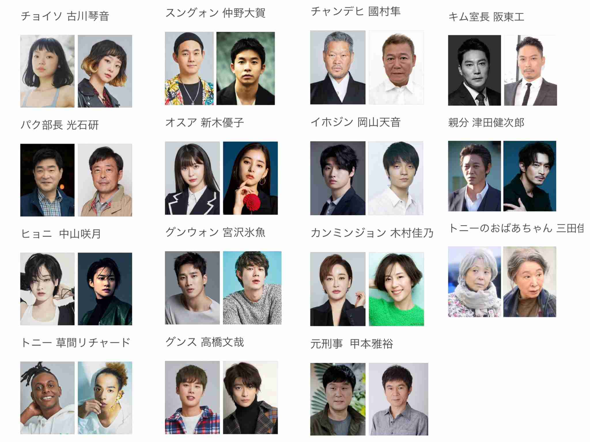 平手友梨奈が「六本木クラス」Wヒロインの1人に、竹内涼真「絶対いい仲間になれる」