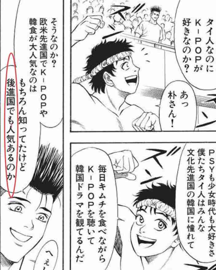 これ本当に流行ってる？ってモノ