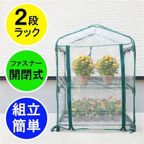 ベランダ菜園してる人