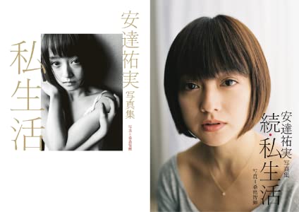 安達祐実、再婚8年目で別居　写真家夫との生活は冷え込み、母親と行動を共に