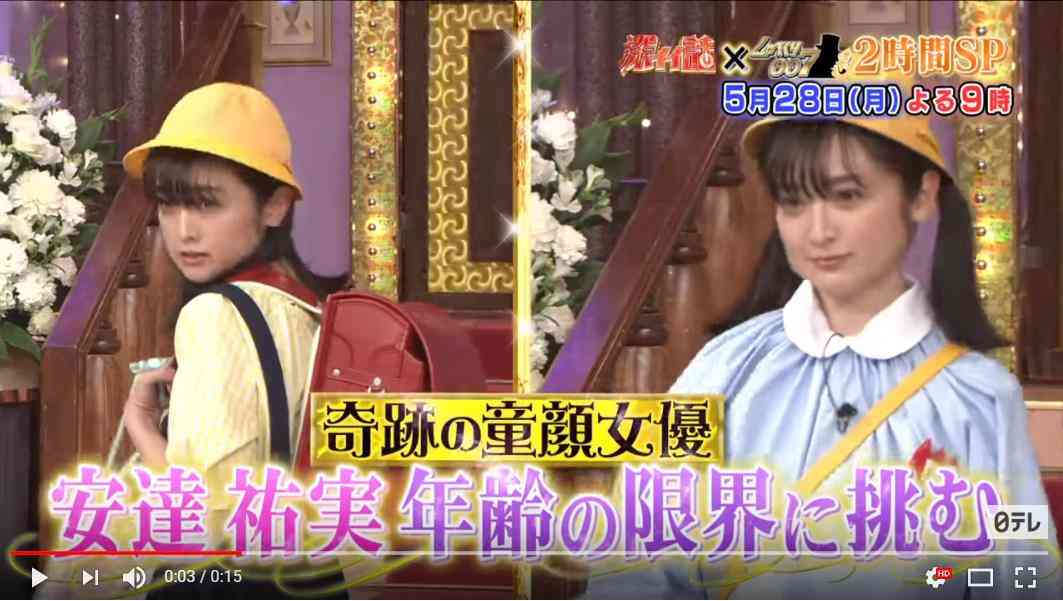 安達祐実、再婚8年目で別居　写真家夫との生活は冷え込み、母親と行動を共に