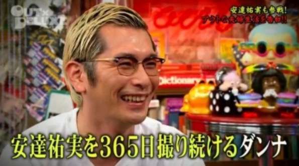 安達祐実、再婚8年目で別居　写真家夫との生活は冷え込み、母親と行動を共に