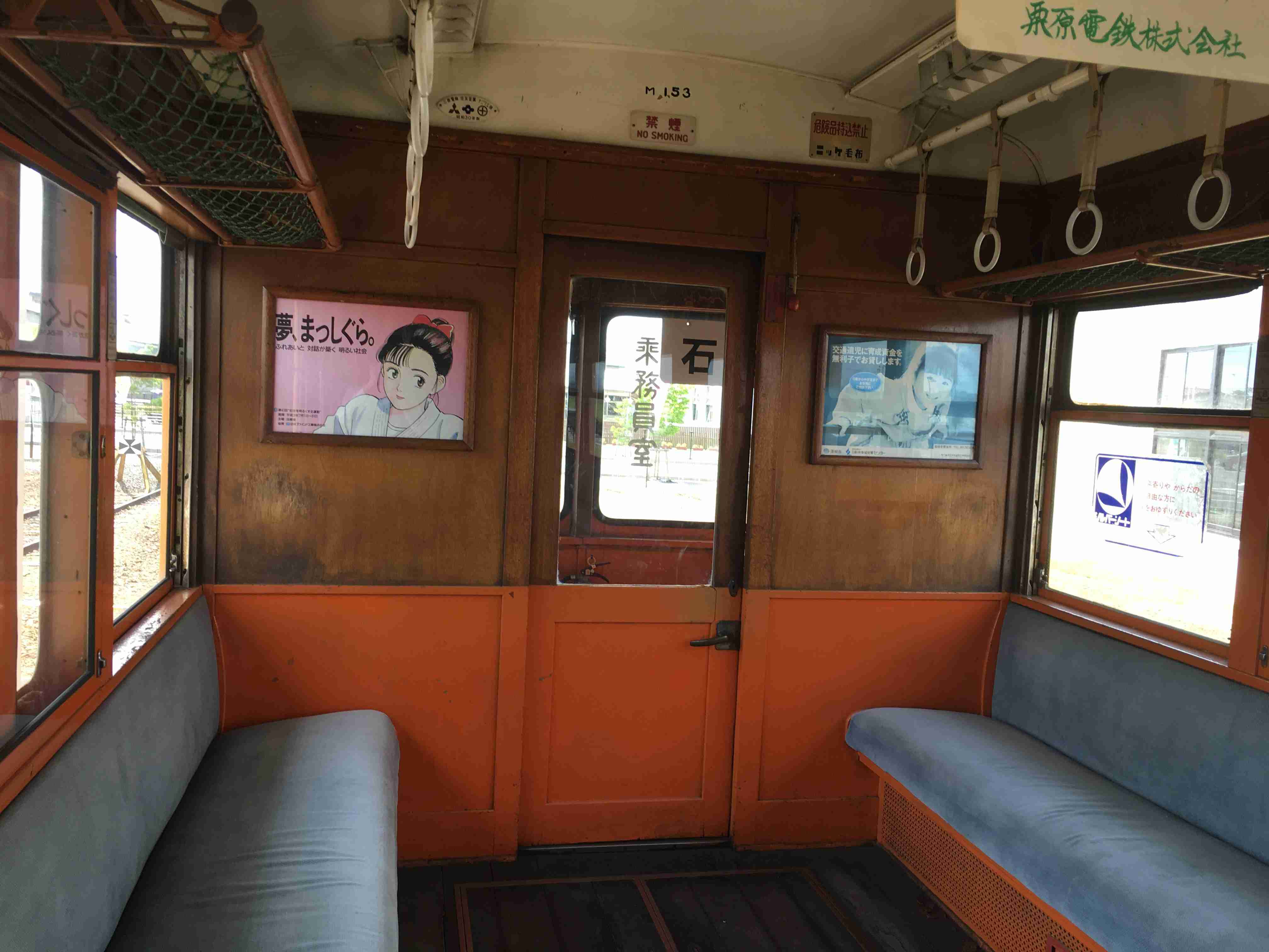 タイムスリップしたかのような風景