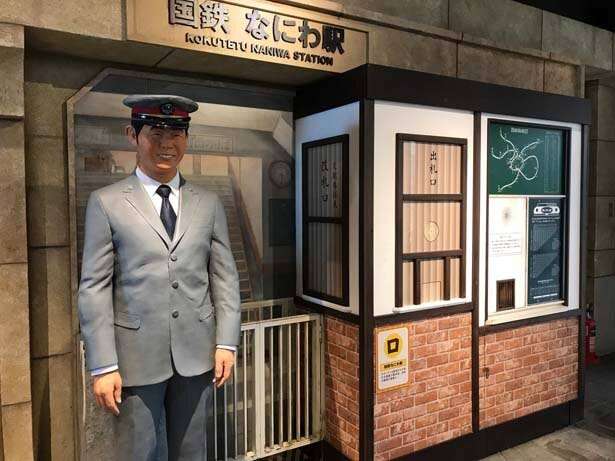 タイムスリップしたかのような風景